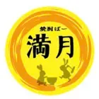 Công Ty Tnhh Mangetsu